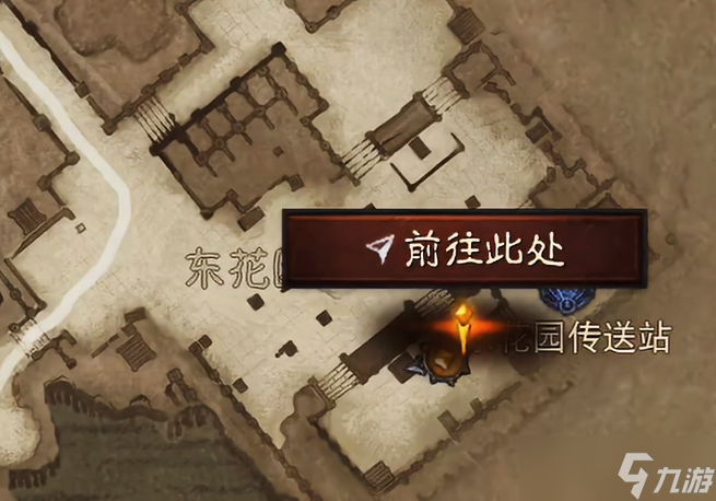 《暗黑破坏神不朽》华丽宝箱位置
