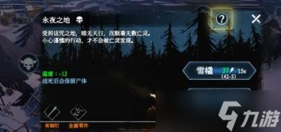 冰原守衛(wèi)者高級時間卷軸怎么獲得 高級時間卷軸獲取方法