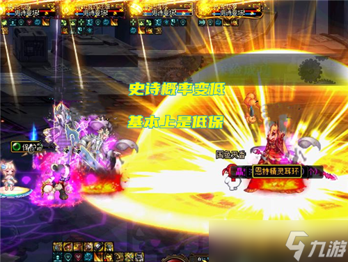 DNF110级版本三大“暗改” 加百利商店调整 紧急任务概率变低