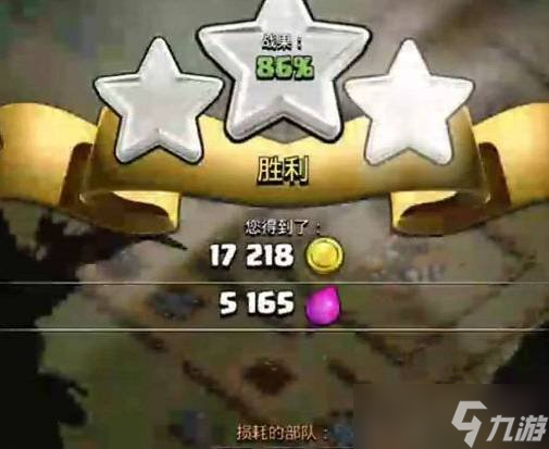 部落冲突笨蛋的金子怎么通关 笨蛋的金子通关教学
