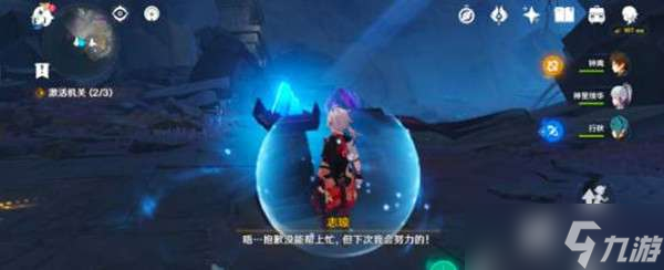 原神层岩巨渊激活三个开关攻略