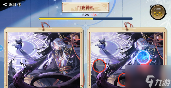 奥拉星手游妙手丹青答案是什么 妙手丹青答案大全