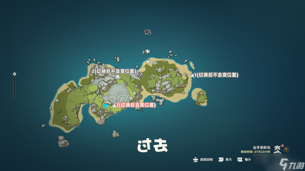 原神危危島32個寶箱全收集-原神危危島寶箱全收集路線攻略