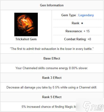 《暗黑破坏神不朽》法师满级冰霜烈光波Build分享