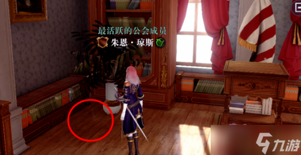 黎明之海东地中海宝藏攻略大全