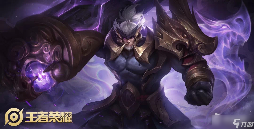 《王者荣耀》苏烈玄武志返场2022