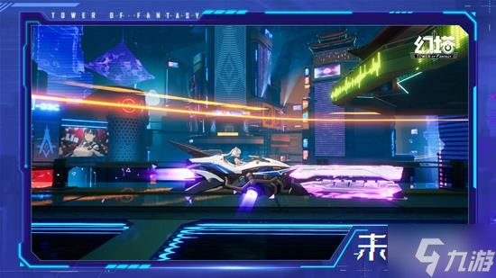 《幻塔》全新載具-未來(lái)戰(zhàn)車即將上架
