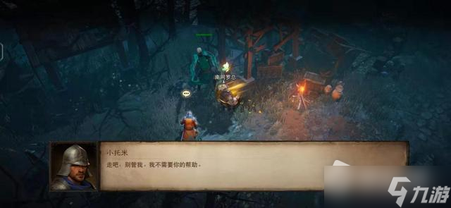 《暗黑破坏神不朽》阿什沃德墓园怎么去