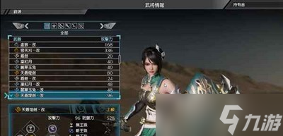 真三国无双8游戏里怎么打炎虎 炎虎打法攻略