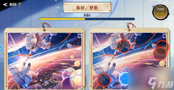 奥拉星手游妙手丹青答案是什么 妙手丹青答案大全