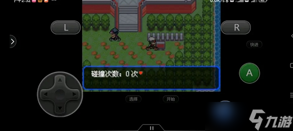 口袋妖怪究极绿宝石5.4 6V百变怪速刷攻略