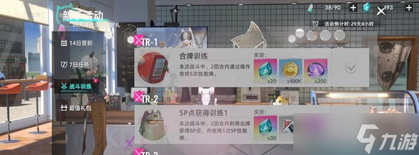 猫之城材料获取有哪些方法