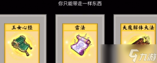 堆疊修仙雷法怎么獲得-雷法獲取方法