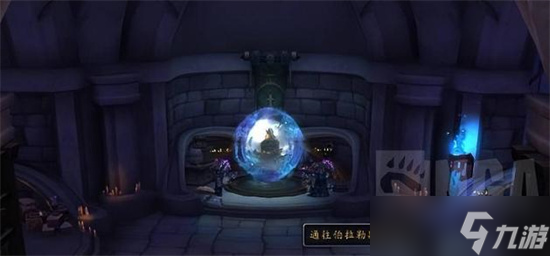 魔獸世界9.2：螃蟹坐騎 簡單的攻略