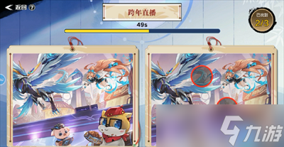《奥拉星》手游妙手丹青题目答案大全
