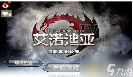 《艾诺迪亚4》如何加点 加点技巧攻略