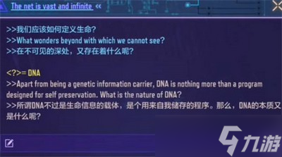 使命召唤手游shell密码是多少 shell密码介绍