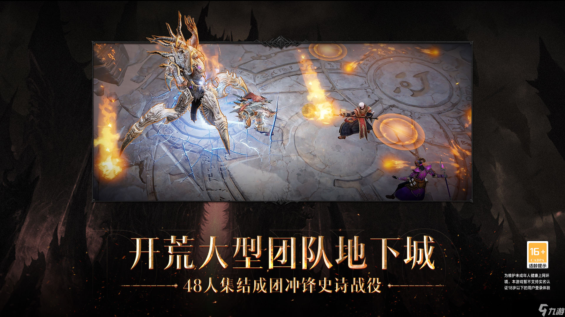 《暗黑破坏神：不朽》BUFF流旋风斩野蛮人技能介绍