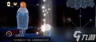 光遇雨林发抖先祖位置在哪 雨林发抖先祖位置说明
