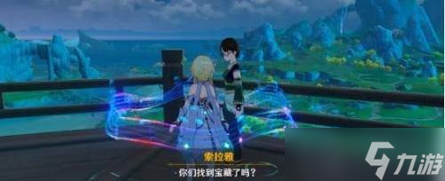 原神宝藏归离四个圆盘在哪 最后的遗迹位置说明