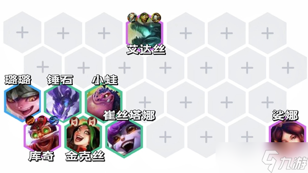 《金铲铲之战》金鳞龙炮手阵容玩法详解