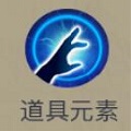古荒遗迹道具系幻卡详细介绍