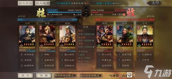 《三国志战略版》虎臣骑武将搭配攻略 虎臣骑怎么玩