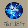 古荒遗迹道具系幻卡详细介绍