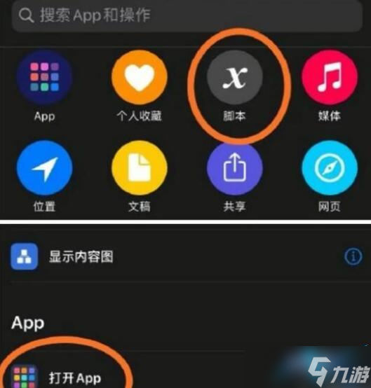 王者荣耀自定义图标素材图片大全