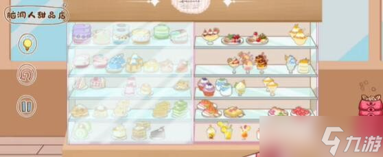 《脑洞人大冒险》收纳达人脑洞人甜品店怎么过 通关攻略