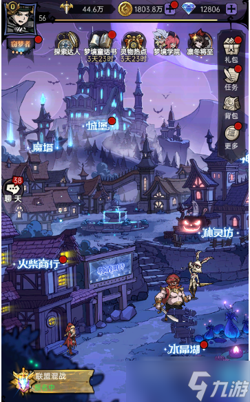 《魔镜物语》如何降星级？6星角色重置方式推荐