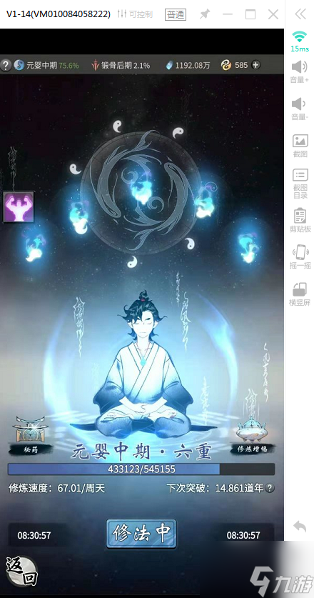 一念逍遥法修和体修后期谁强 具体介绍