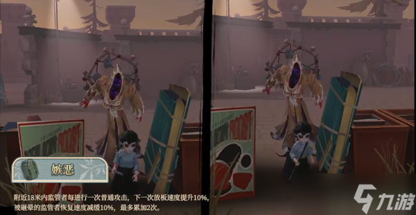 第五人格古董商技能技能介绍
