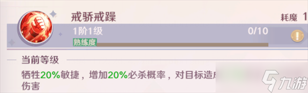 魔力宝贝旅人职业推荐
