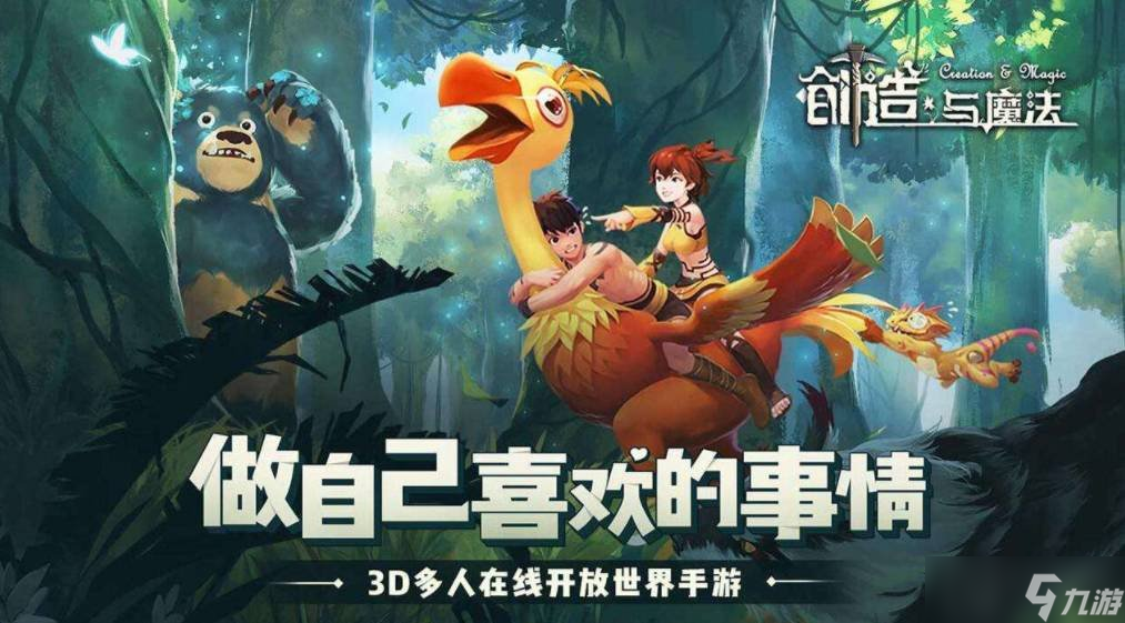 《創(chuàng)造與魔法》鰩魚的效果 游戲中的鰩魚作用是什么