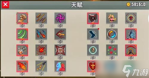 闯关专家天赋加点攻略 技能天赋加点图顺序推荐