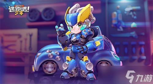逃跑吧少年奥博技能介绍