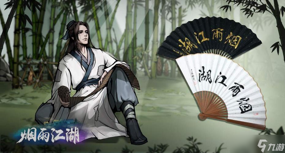 烟雨江湖家宅声望快速提升
