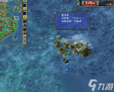 三国群英传8蓬莱岛开启条件是什么 蓬莱岛开启攻略