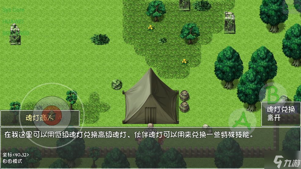 再刷一把魂灯有什么用 魂灯作用介绍