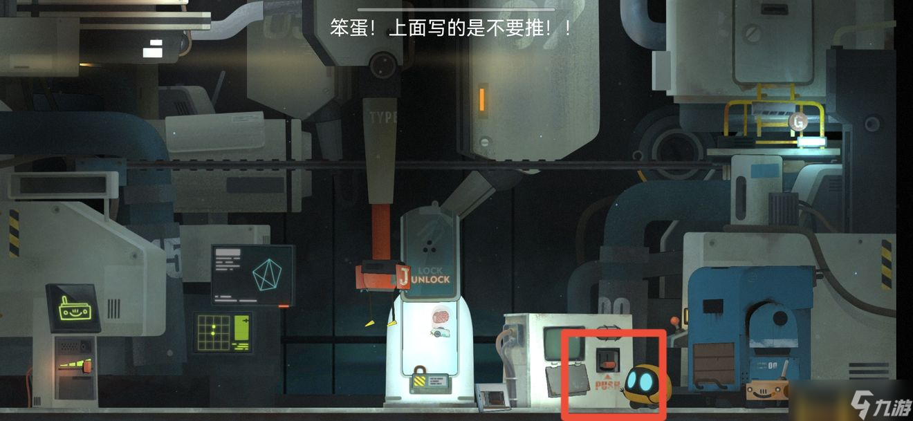 《艾彼》章节3杰米实验室怎么过