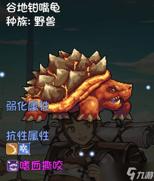 《再刷一把》装备图鉴大全 装备掉落合集