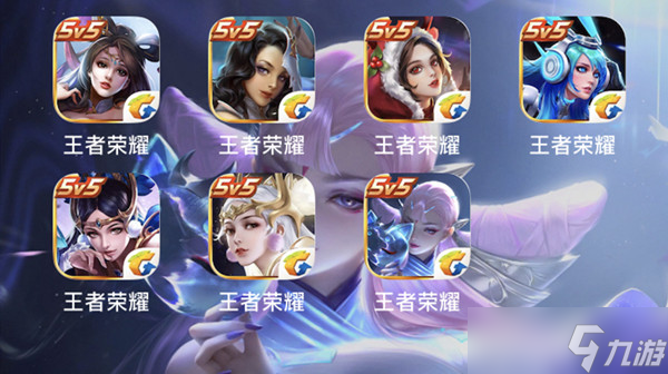 王者荣耀自定义图标素材图片大全