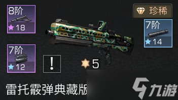 《明日之后》辐射诡楼武器装备怎么选择 辐射诡楼武器选择攻略