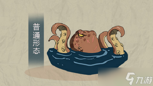 古荒遗迹章鱼霸主怎么打