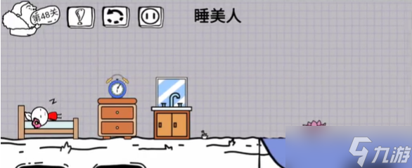 《<a id='link_pop' class='keyword-tag' href='https://www.9game.cn/ndrdmx/'>脑洞人大冒险</a>》第48关怎么过 第48关攻略