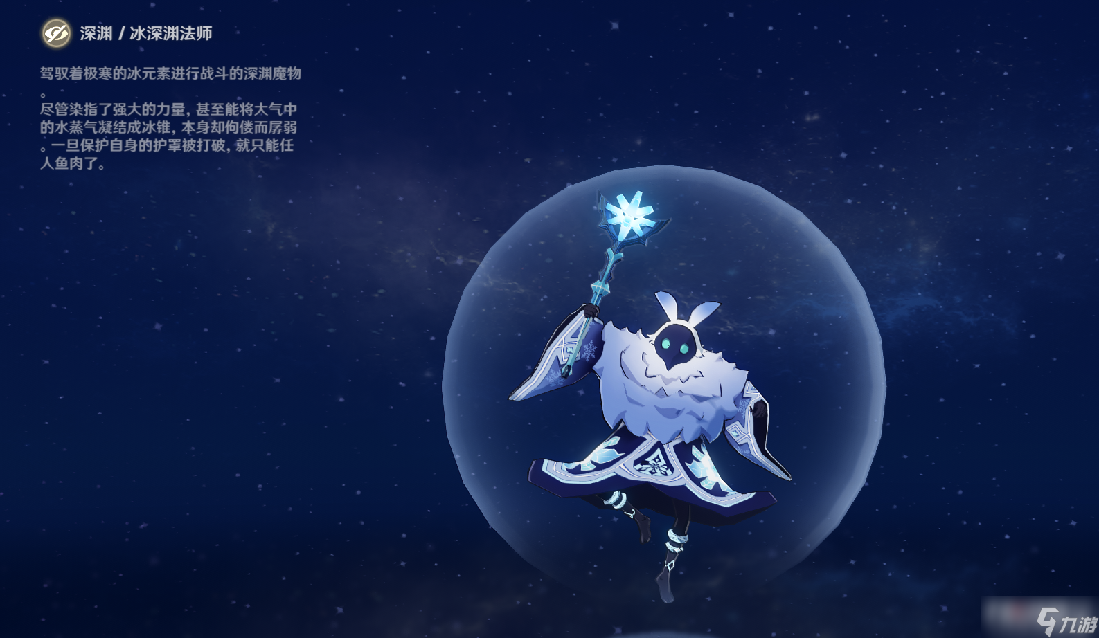 《原神》2.8残像暗战活动逆焰连天之时配队攻略