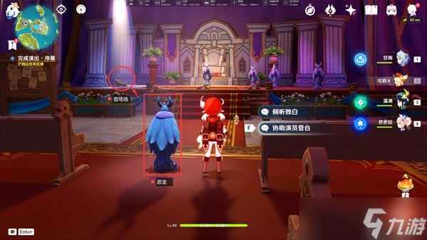 《原神》极夜幻想剧详细流程攻略