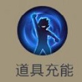 古荒遗迹道具系幻卡详细介绍