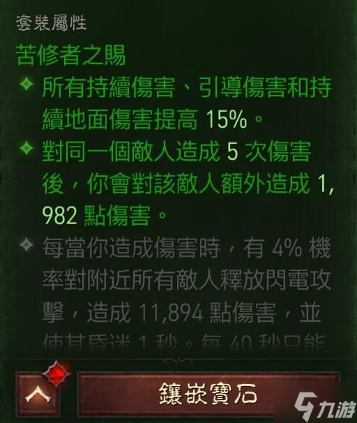 《暗黑破坏神不朽》0氪武僧PVP技能搭配心得
